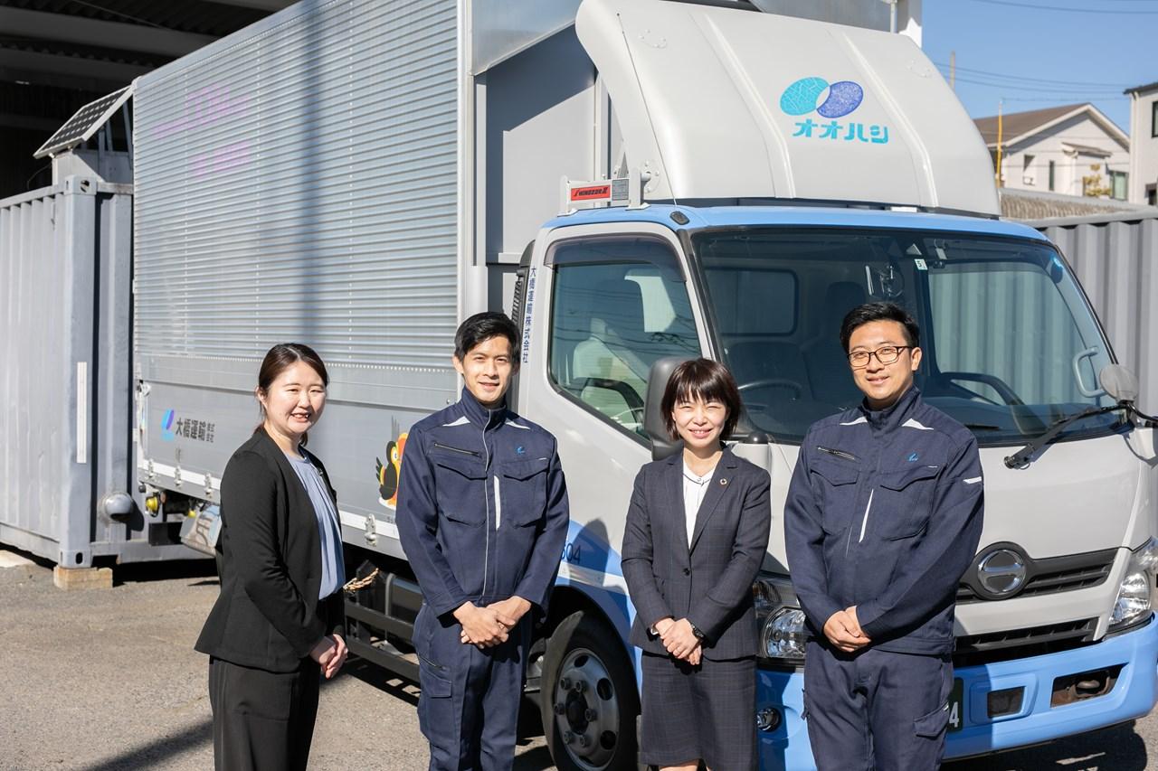「みんな違う。だから、いい。」働きやすい職場環境づくり