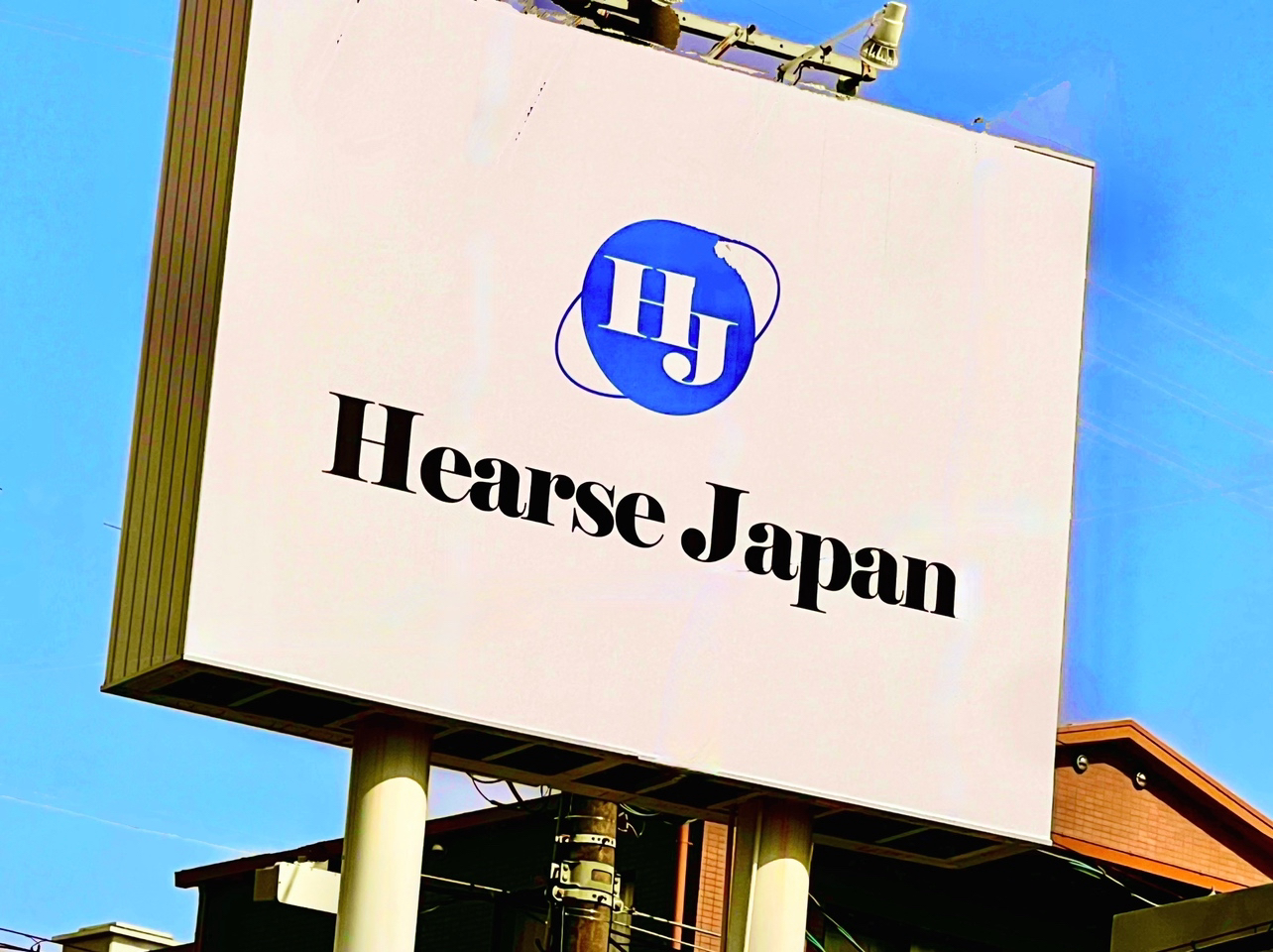 株式会社ハース・ジャパン