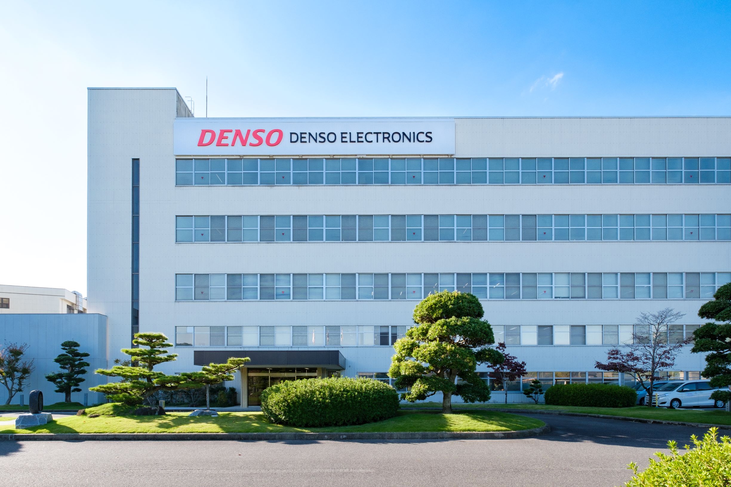 株式会社デンソーエレクトロニクス