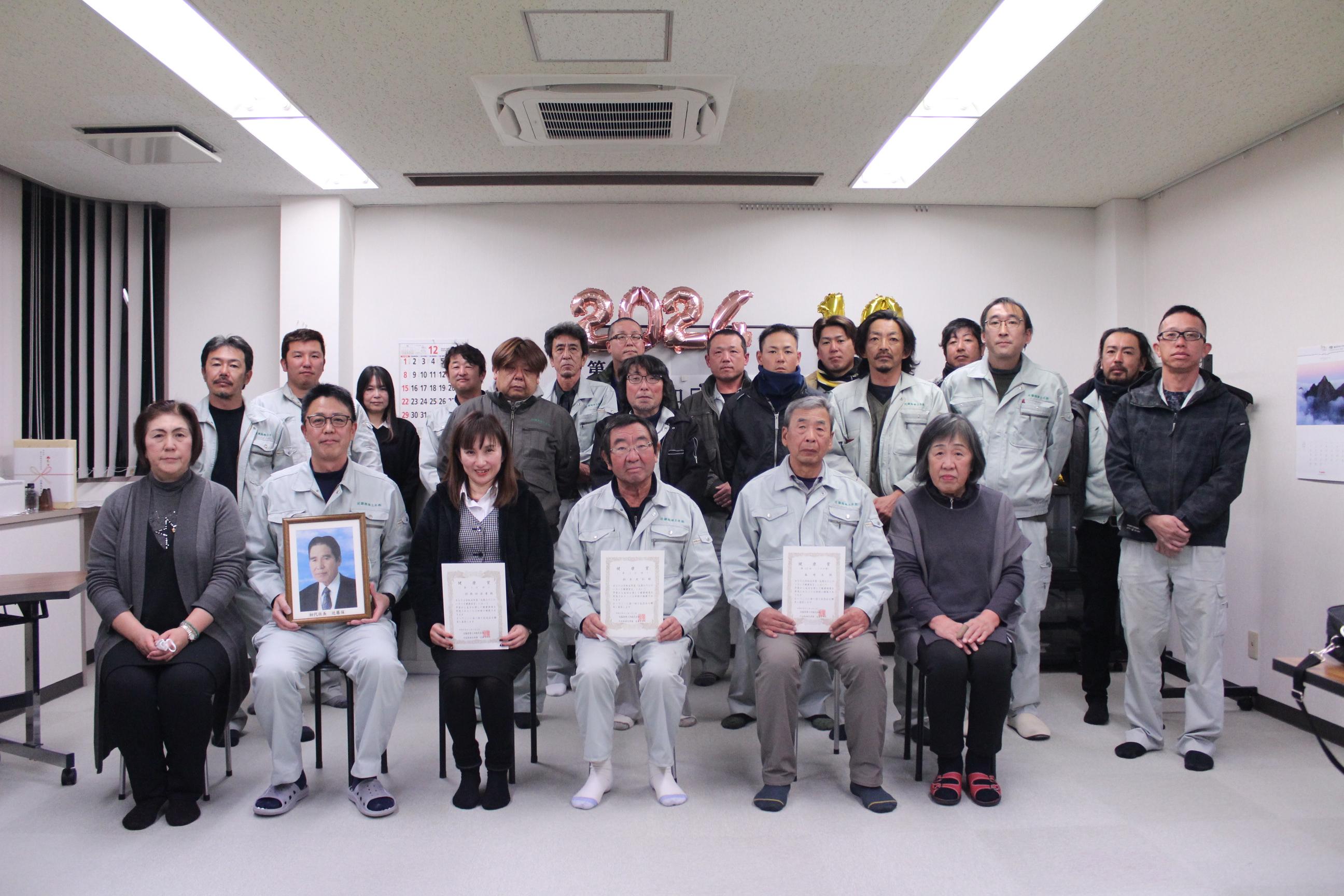 近藤商事土木株式会社