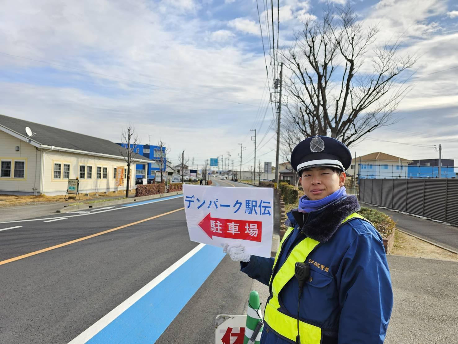 日本信託警備株式会社
