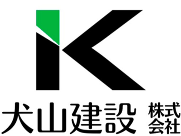 犬山建設株式会社