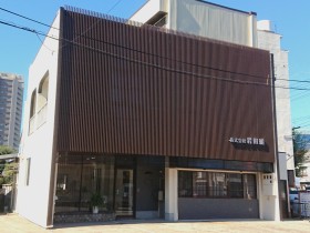 株式会社岩田組