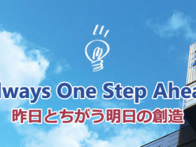 アジアクリエイト株式会社