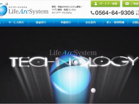 株式会社Life Arc System
