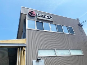 株式会社ワコウ
