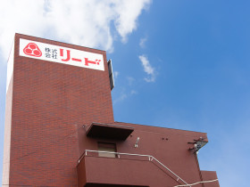 株式会社リード
