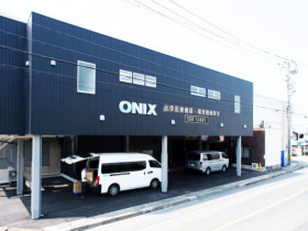 株式会社オニックス