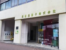 尾畑長硝子株式会社
