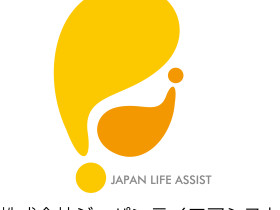 株式会社ジャパンライフアシスト