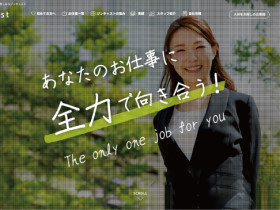 株式会社ジンキャスト