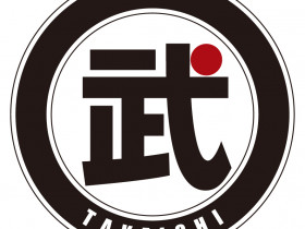 有限会社武一塗装