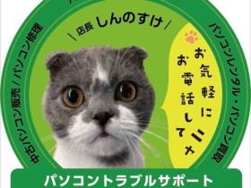 エムズ合同会社