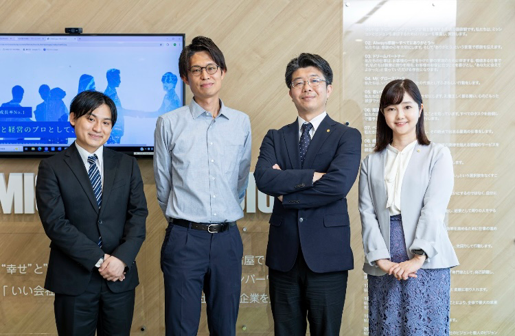 グロースリンク社会保険労務士法人