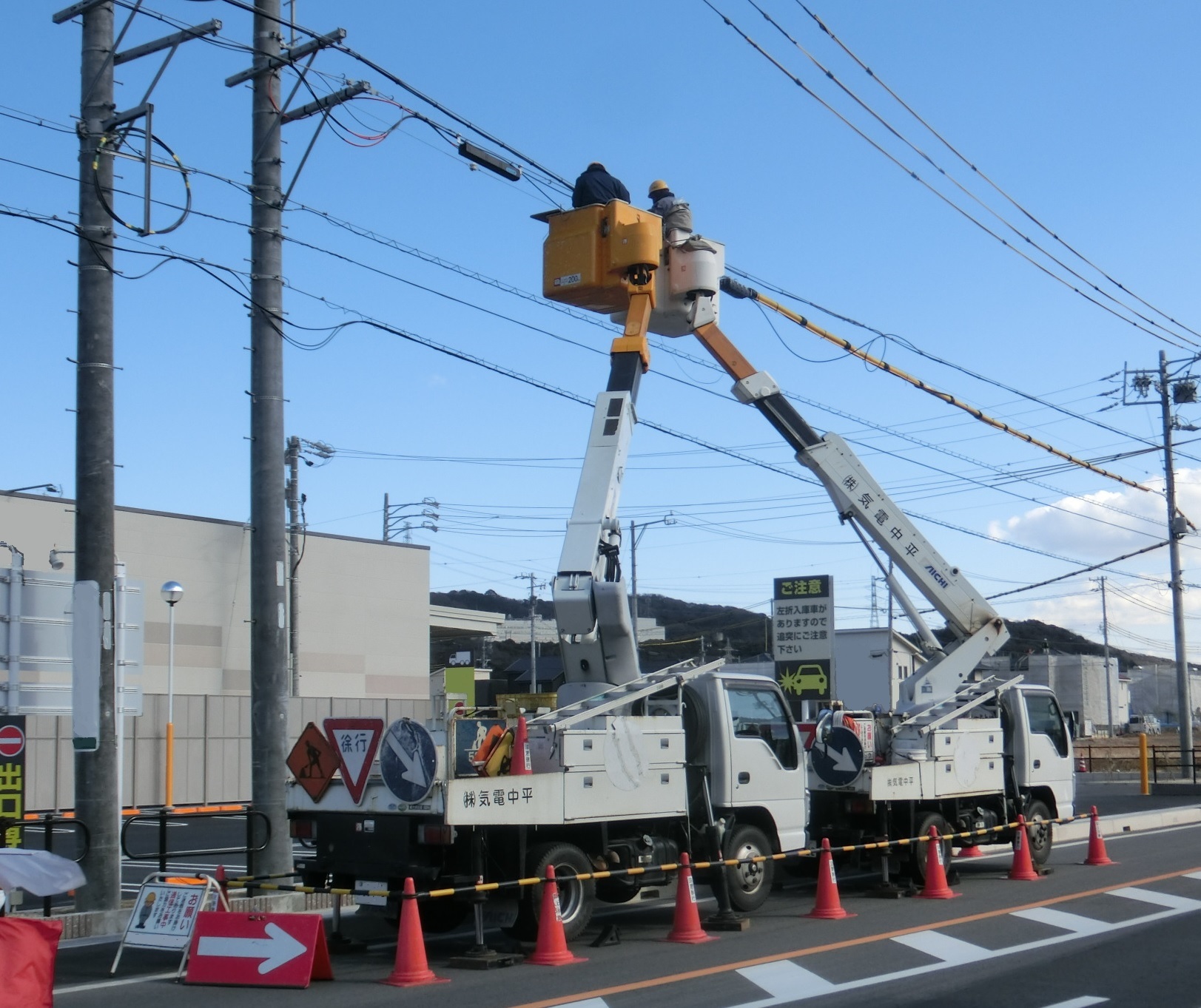 平中電気株式会社