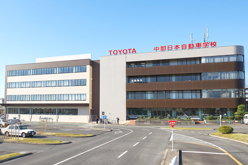 株式会社トヨタ名古屋教育センター