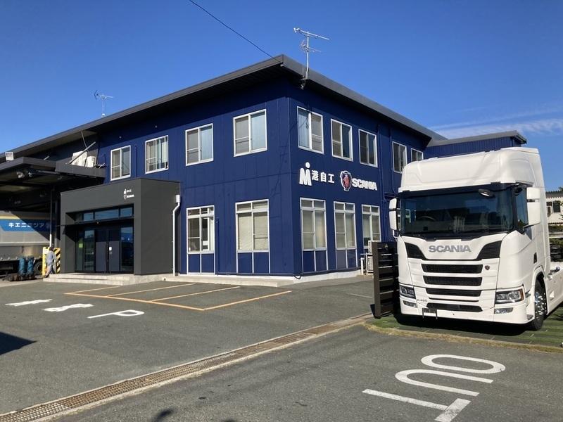 港自工株式会社