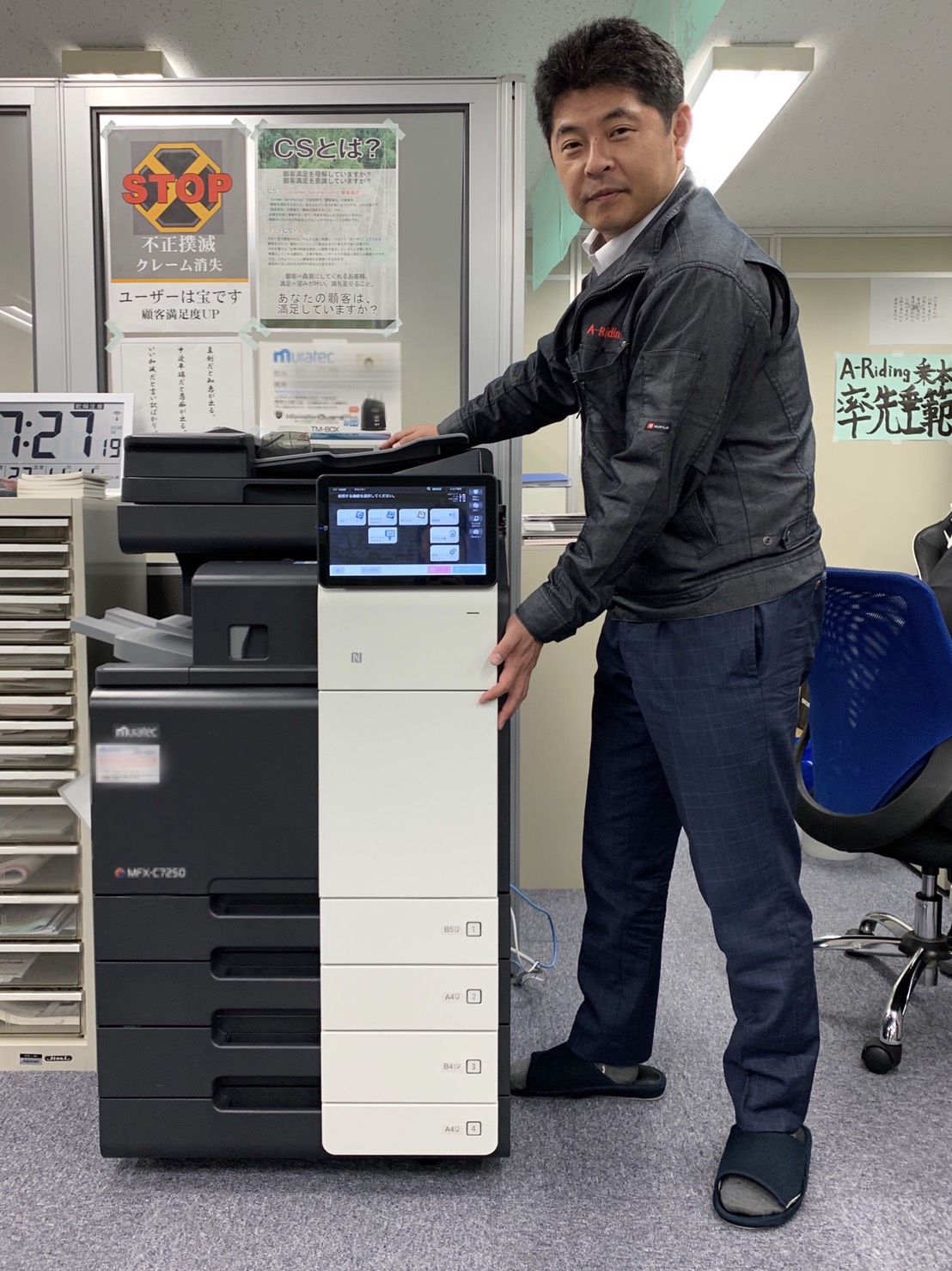 A-Riding株式会社