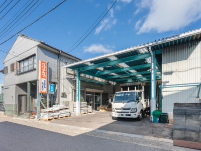 有限会社伊藤柳商店