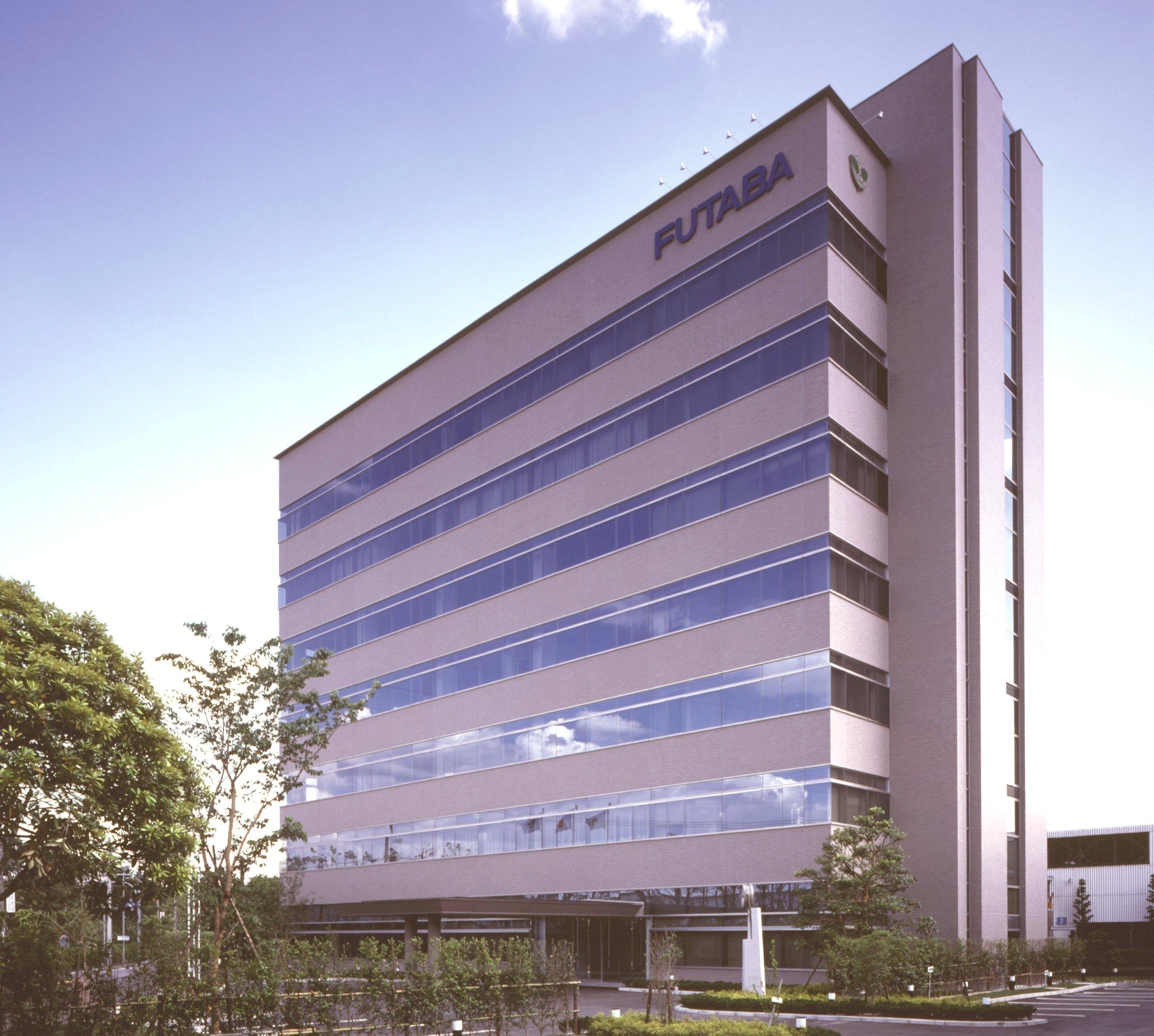 フタバ産業株式会社