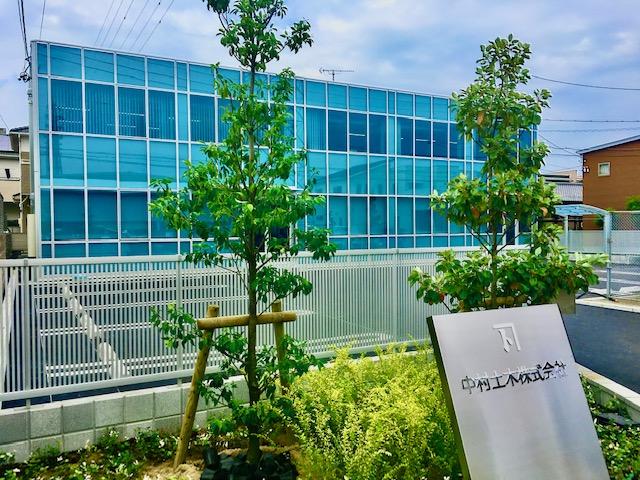 中村土木株式会社