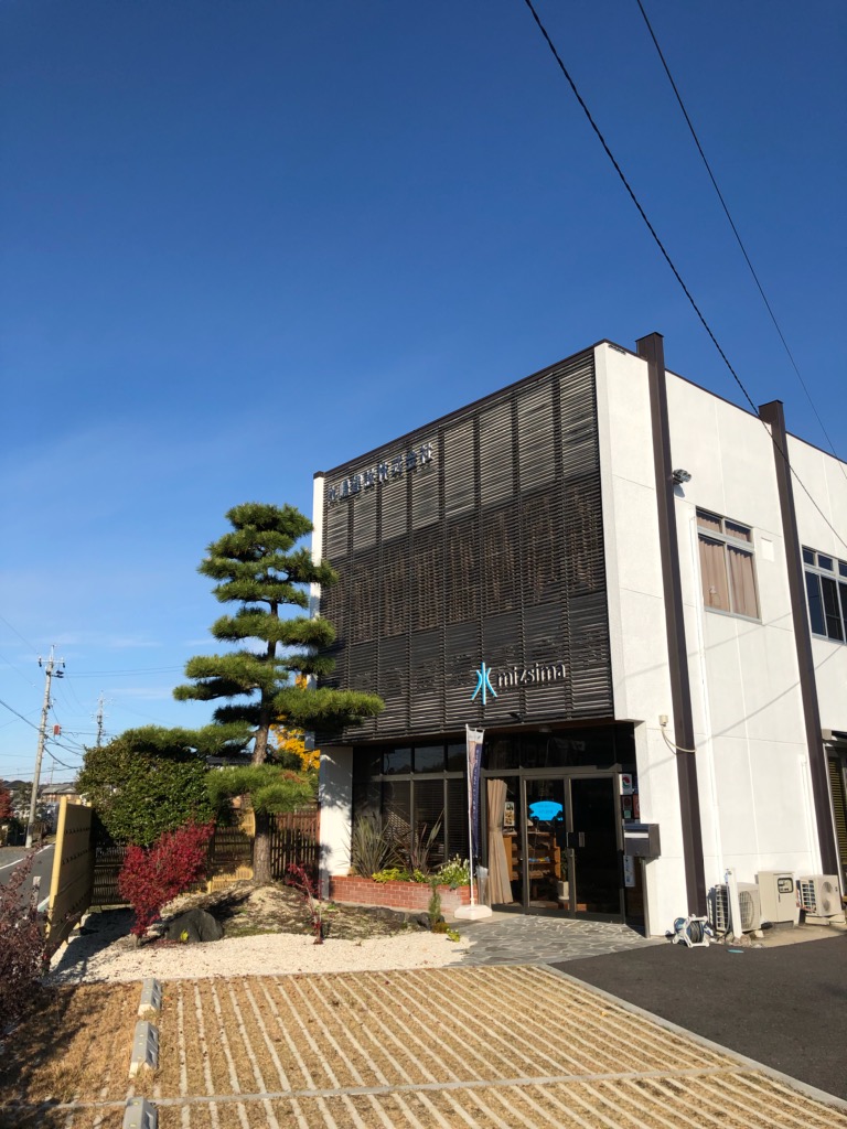 水嶋建設株式会社