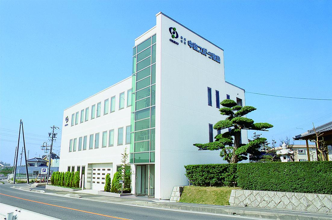 株式会社中京スポーツ施設