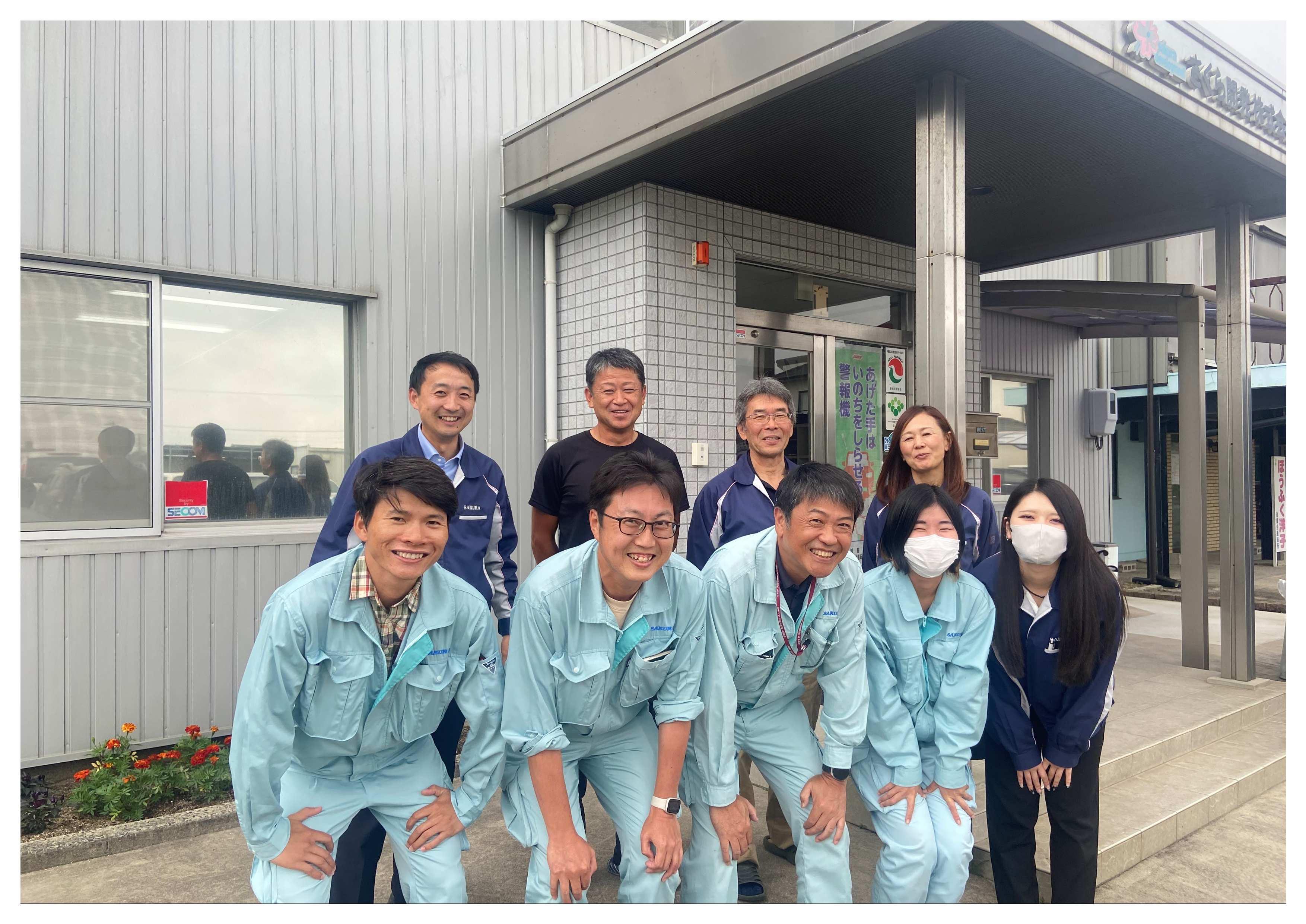 さくら開発株式会社