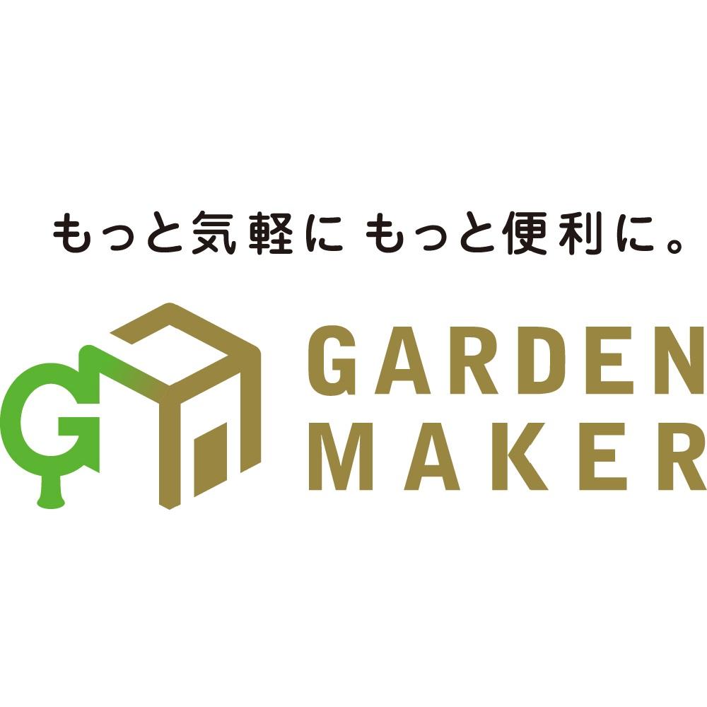 株式会社ガーデンメーカー