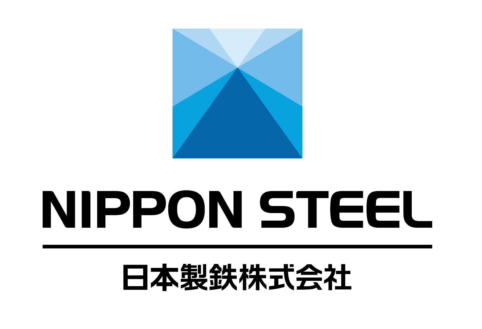 日本製鉄株式会社（名古屋製鉄所）