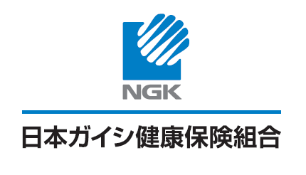 日本ガイシ健康保険組合