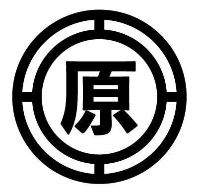 株式会社　原田工務店
