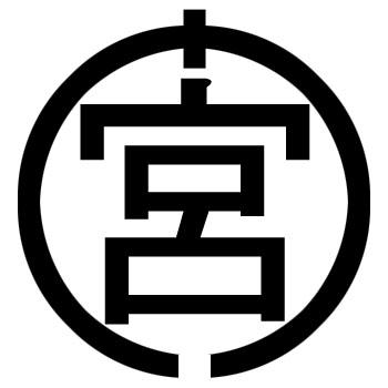 籠宮工業株式会社