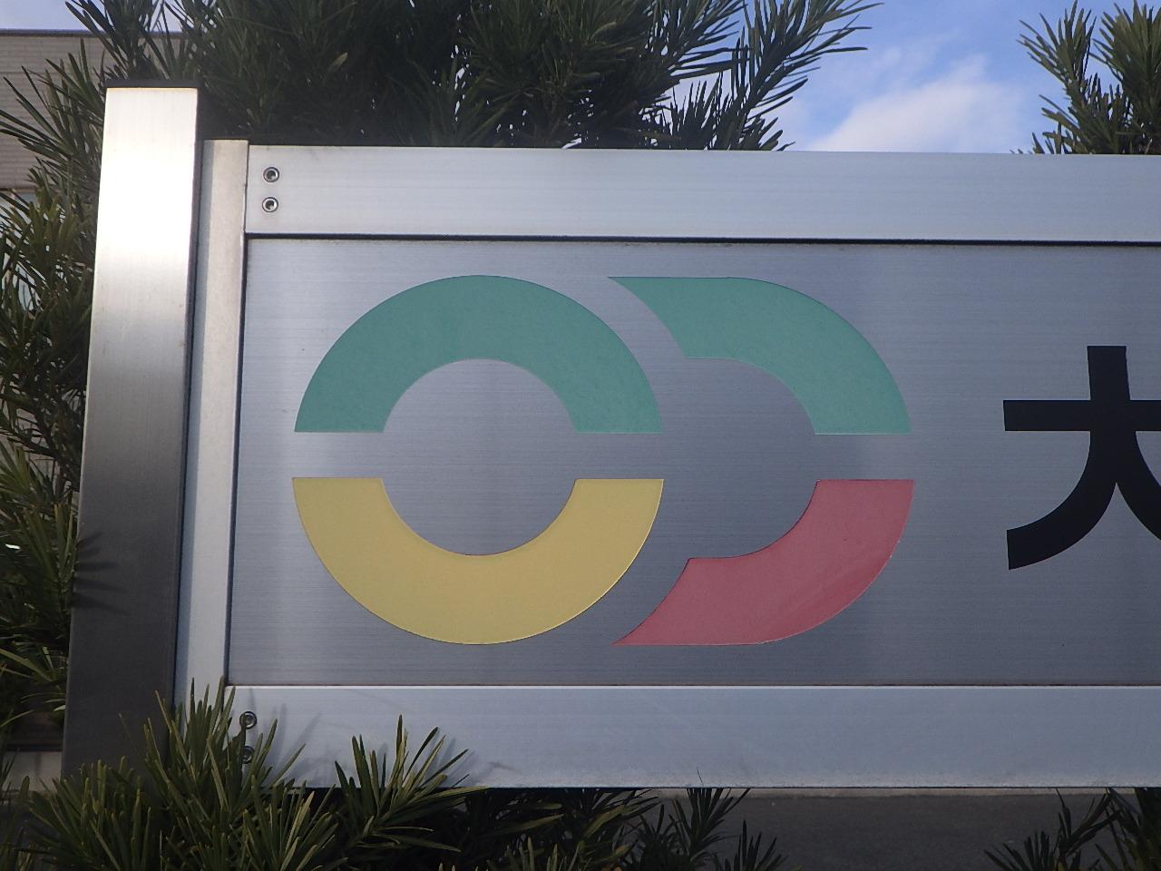 大岳電気工業株式会社