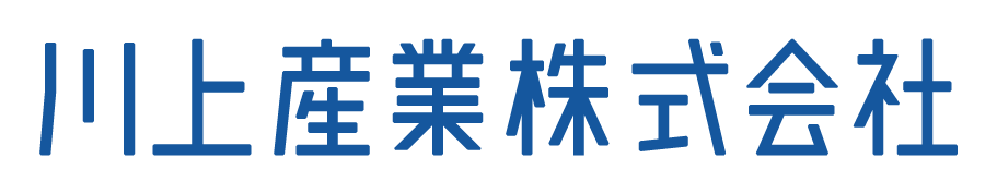 川上産業株式会社