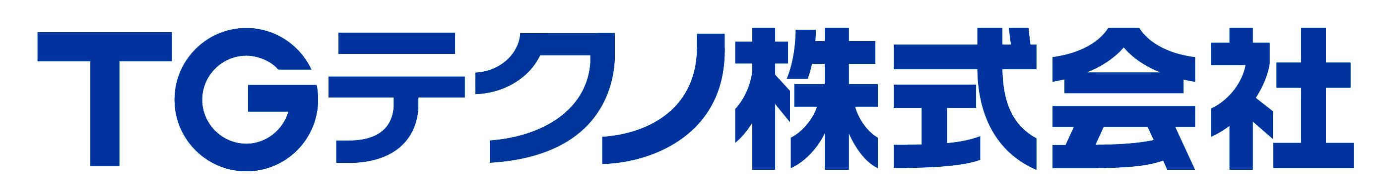 ＴＧテクノ株式会社