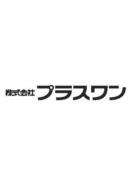 株式会社プラスワン