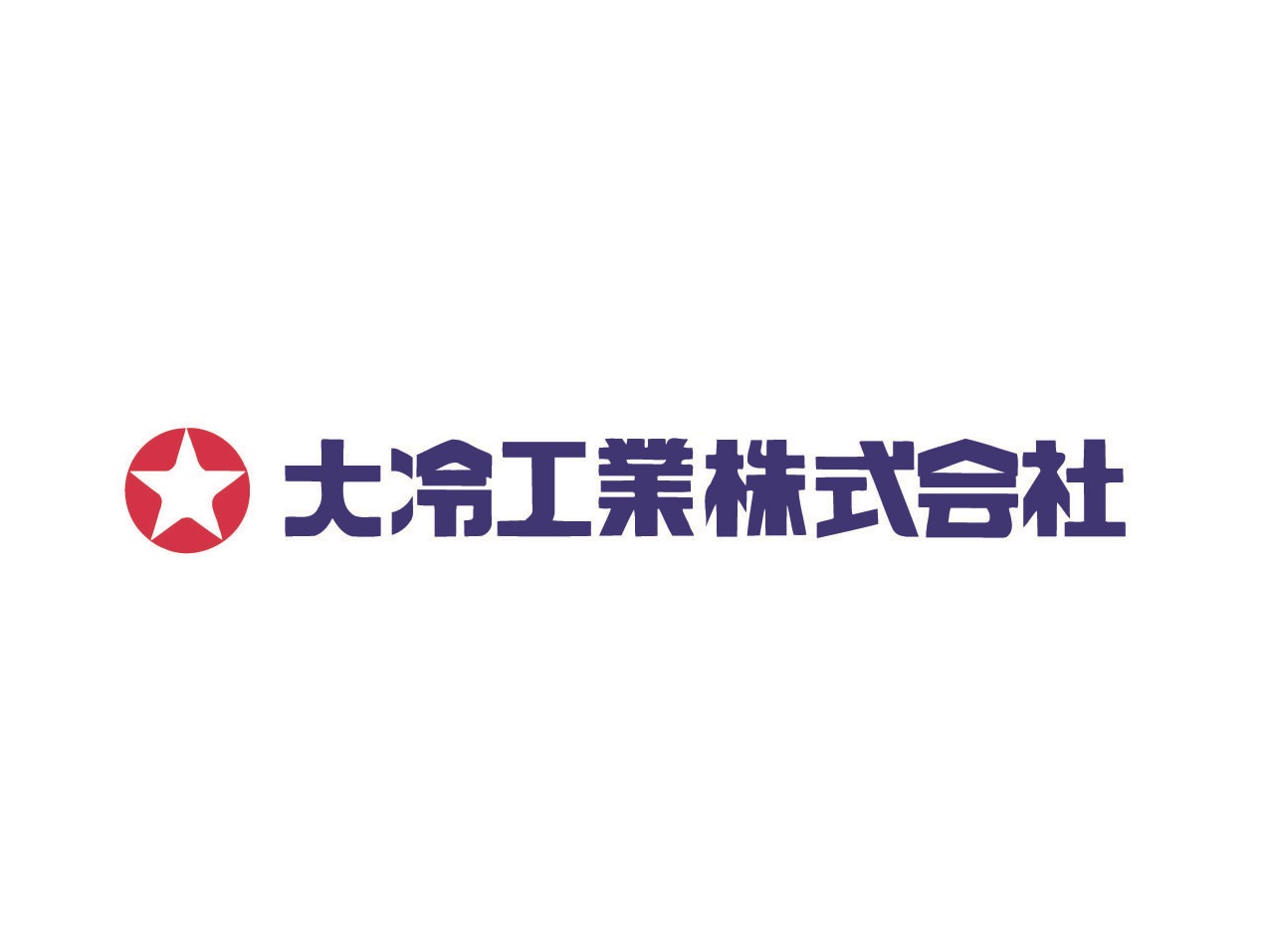 大冷工業株式会社