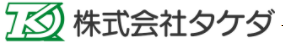 株式会社タケダ