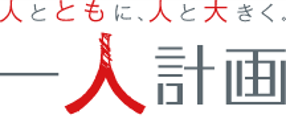 株式会社一人計画