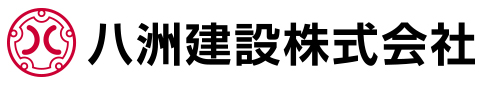 八洲建設株式会社