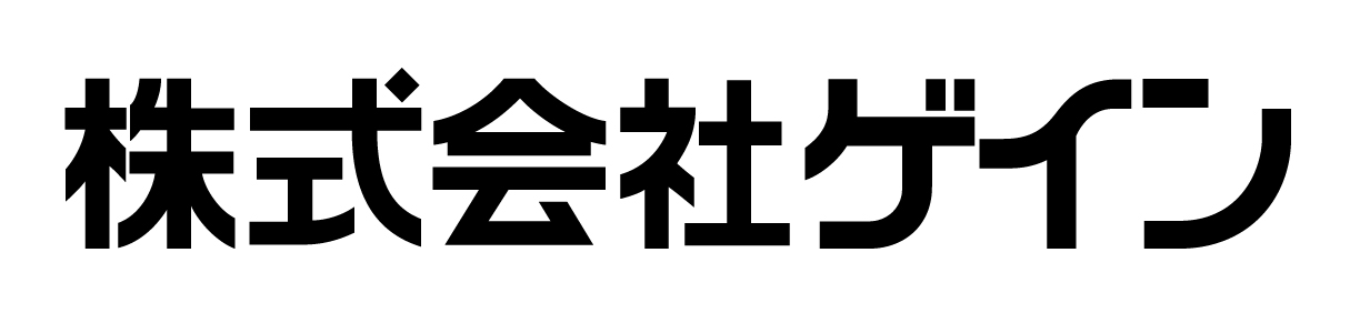 株式会社ゲイン