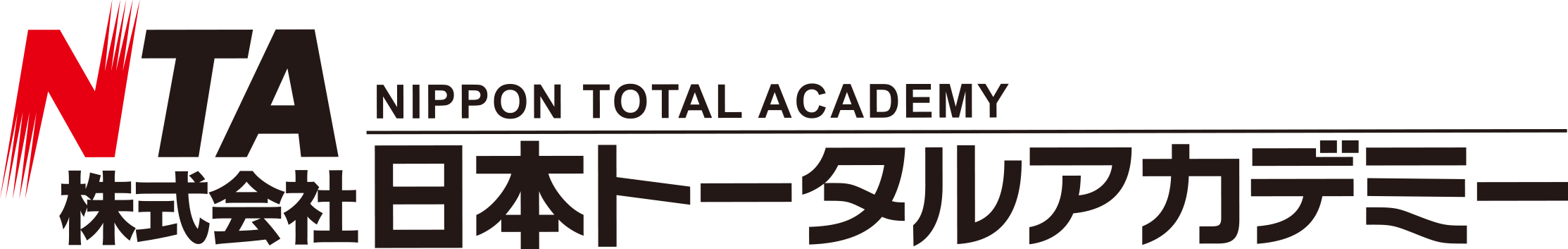 株式会社日本トータルアカデミー