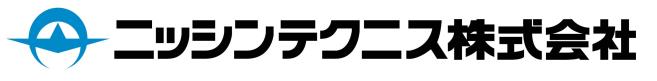 ニッシンテクニス株式会社