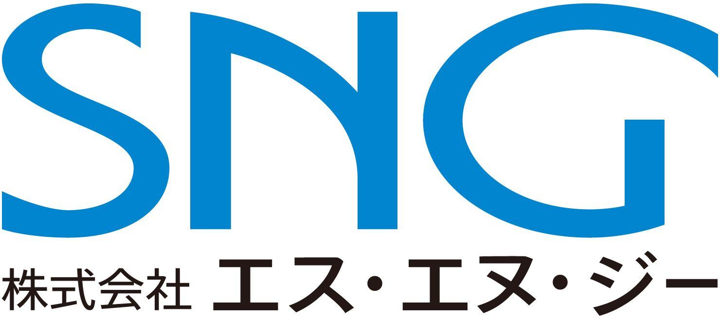 株式会社エス・エヌ・ジー