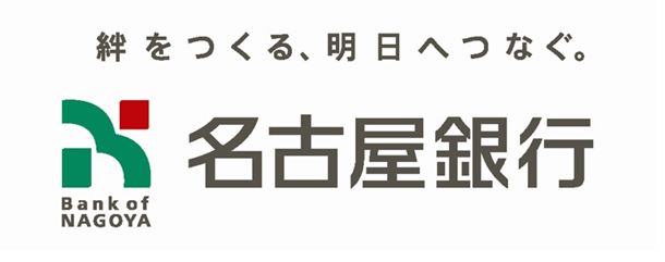 株式会社名古屋銀行