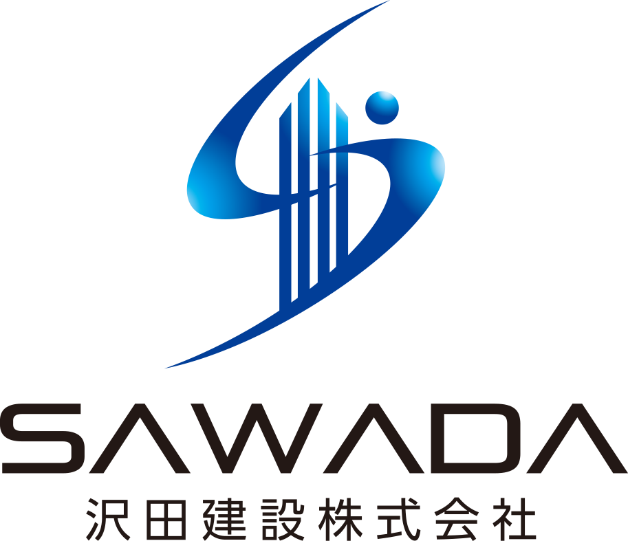 沢田建設株式会社