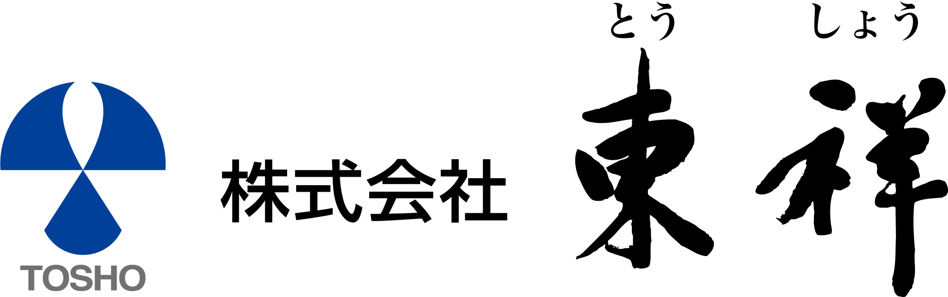 株式会社東祥