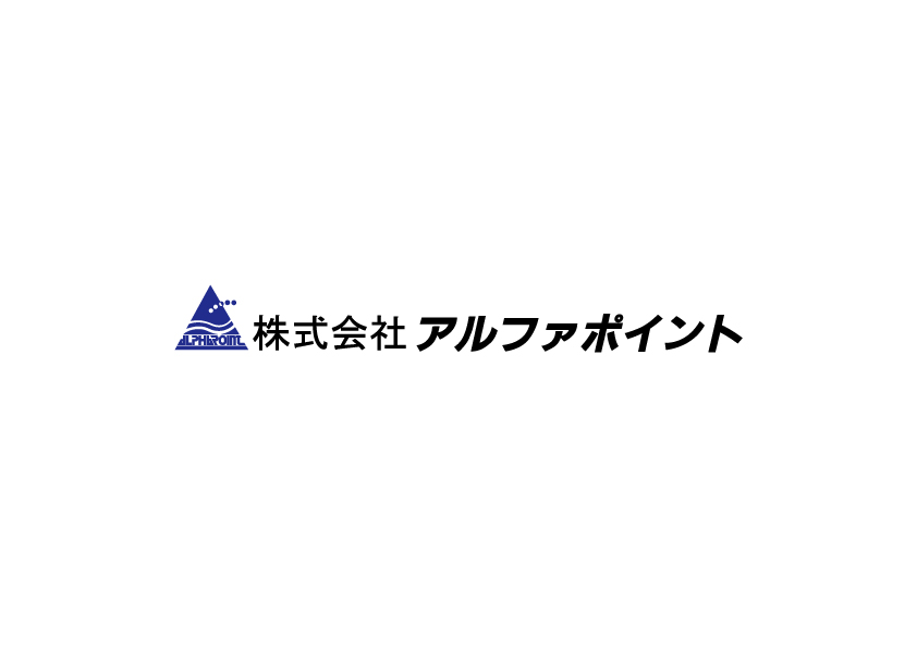 株式会社アルファポイント