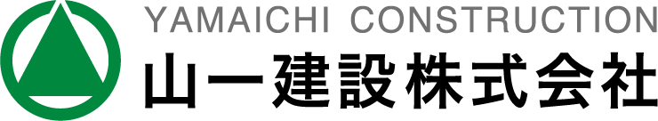 山一建設株式会社